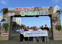 ‘영주에서 만나는 힐링여행’…영주시, SNS 홍보단 팸투어
