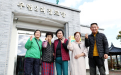 [기획특집] 살기좋은 경북 (44) 칠곡군 약목면