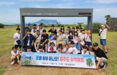 [기획특집] 행복한 작은학교 (46) 예천군 지보초등학교