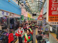 울진군, 인식개선·먼저인사하기 연합길거리 캠페인