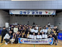 명실상주스포츠클럽, 전국스포츠클럽교류전서 우수 성적 거둬