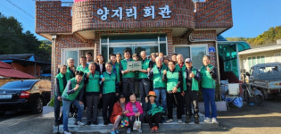 새마을지도자경산시협의회, 행복경북마을공동체 현판식