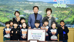 경산 좋은어린이집, 아나바다 행사 수익금 이웃돕기 기부