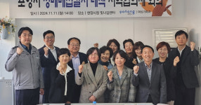 경주시, 제4회 지역아동센터 연합 발표회 개최