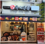 옛날통닭 전문 두레통닭, 4개 지점 이달 신규 오픈
