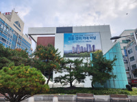 광주 쌍령동 민간임대아파트 ‘드림시티’ 홍보관 오픈 예정