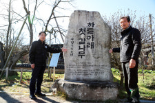 [기획특집] 살기좋은 경북 (47) 상주시 외남면