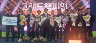 포항 김영석 농가, 전국한우경진대회 그랜드 챔피언상 수상