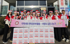 영천시 청통면, 사랑의 김장 나눔 이어져