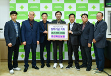 경산축산농협, 경산시장학회에 2000만원 기탁