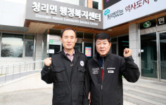 [기획특집] 살기좋은 경북 (48) 상주시 청리면