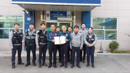 예천경찰서, 비번날에도 절도범 검거한 경찰관 표창