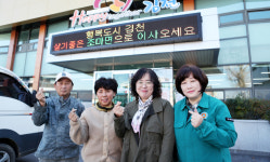 [기획특집] 살기좋은 경북 (51) 김천시 조마면