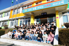 [기획특집] 행복한 작은학교 (52) 안동시 서선초등학교