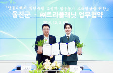 울진군-(주)트리플래닛, 산불피해지 밀원수조성 업무협약 체결