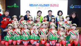 울진군, 희망2025 나눔캠페인 성금모금 시작