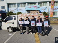 울진현종산 풍력발전소, 매화면에 라면 80박스 기탁