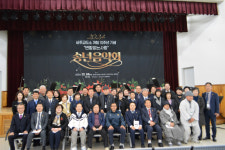 상주교도소, 개청 10주년 기념 사랑의 송년 음악회 공연