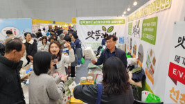 예천군, 우수 가공제품 맛뜰리:예 ‘수원메가쇼’에서 선보여