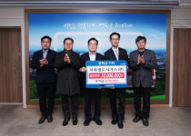영천시 추위도 잊은 장학금 기탁 행렬
