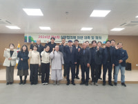 김천시지역사회보장협의체, 제10기 실무협의체 위원 위촉