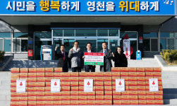 영천향우 지역회장·조삼열 ㈜이안스푸드글로벌, 떡국떡 200박스 기탁