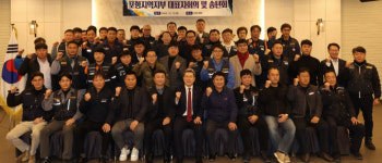 포항시, 철강산업 위기 대응 위해 노동계와 손잡고 민생안정 총력