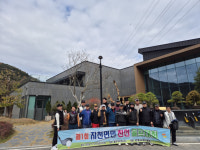제1회 지천면민 친선 골프대회 성황리 개최