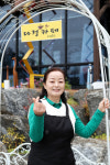 [기획특집] 살기좋은 경북 (54) 영주시 평은면