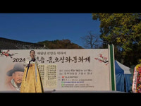 김영리의 56주년 영제시조·시창 발표회, ‘正歌正音’...혼 다한 열창 선보인다