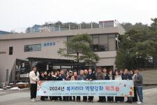 김천시지역사회보장협의체, 복지리더 역량강화 워크숍