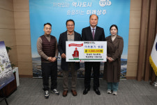 혜성목장·식육식당, 상주시에 이웃돕기 성금 500만원 기탁