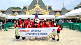[기획특집] 동경주 구석구석 (19) 감포중학교