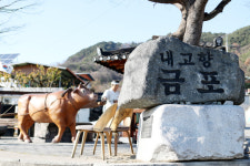 [기획특집] 살기좋은 경북 (56) 문경시 영순면