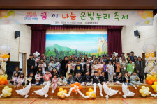 [기획특집] 행복한 작은학교 (57) 문경시 호계초등학교