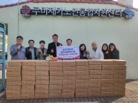 삼성웰스토리효성티앤씨구미 | 효성티앤씨(주) 구미공장, 이웃돕기 과일 세트 기탁
