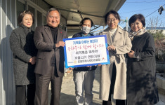 포항은하수로타리클럽, 청하면에 연탄·난방유 나눔