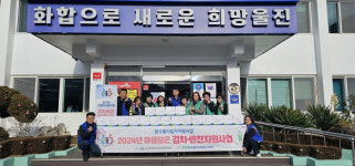 울진군 근남면 지사협, 12월 마음담은 김치반찬 나눔