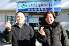 [기획특집] 살기좋은 경북 (59) 봉화군 춘양면