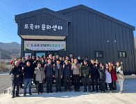 상주시 공성면, 도곡리 마을만들기사업 준공
