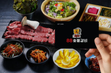 한국선불카드, 88숯불갈비 선불카드 선봬