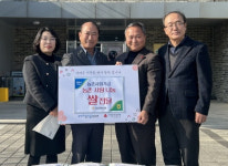 신포항농협, 청하면에 이웃돕기 백미 기탁