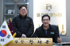[기획특집] 살기좋은 경북 (62) 울진군 매화면