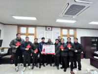 영덕군 영해면, 나눔 캠페인 성금 줄이어