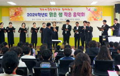 [기획특집] 행복한 작은학교 (63) 경산시 청천초등학교