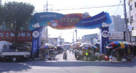 영천공설시장, 2025년 문화관광형시장 육성사업 선정