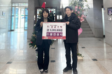 ㈜광진상사, 희망2025나눔캠페인 성금 900만원 기탁