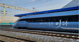 중앙선 KTX 서울↔부산 완전 개통 기념 ‘영주로, 레일 GO!’ 스탬프투어 운영