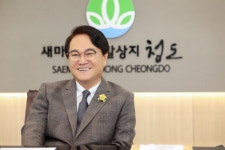 김하수 청도군수, 2025년 을사년 새로운 도약 다짐