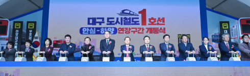 [신년특집] 홍준표 대구시장 “승풍파랑 각오로 혁신 완결해 나갈 것”